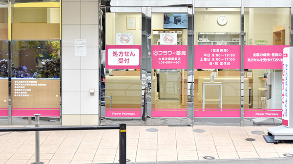 入口