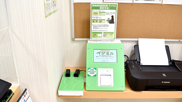 その他測定器