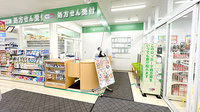 ドラッグセイムス札幌苗穂薬局の入口
