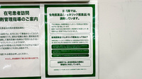 ドラッグセイムス札幌苗穂薬局のジェネリック対応