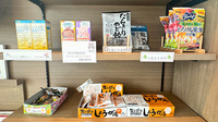 みんなの薬局の健康食品