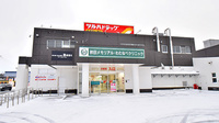調剤薬局ツルハドラッグ秋田広面西店の外観