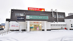 調剤薬局ツルハドラッグ秋田広面西店の外観