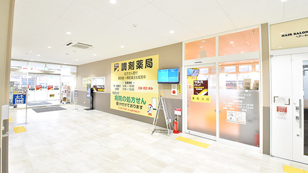 調剤薬局ツルハドラッグ秋田広面西店の入口