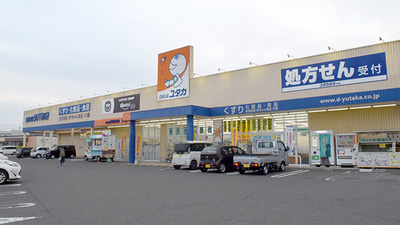 ユタカ薬局甲南の外観