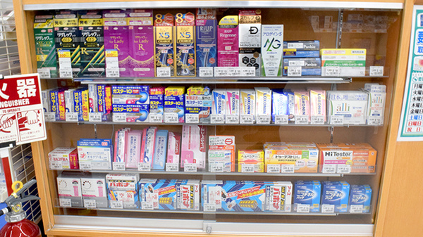 ユタカ薬局甲南の一般医薬品