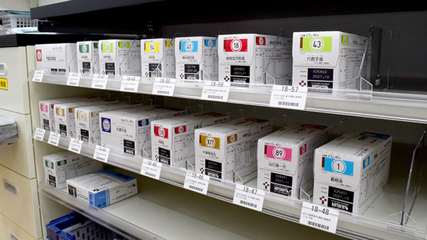 ユタカ薬局甲南の漢方薬