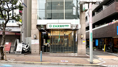 ZAX薬局　三軒茶屋店の外観