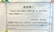 ZAX薬局　三軒茶屋店のジェネリック対応