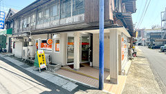 ゆの薬局の外観