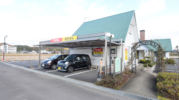 V・drug　関おぜ薬局の外観