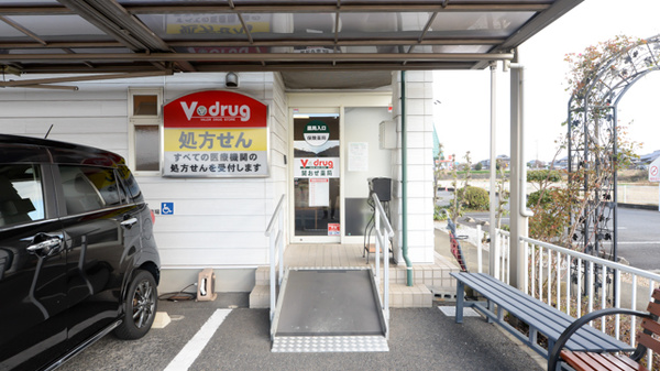 V・drug　関おぜ薬局の入口