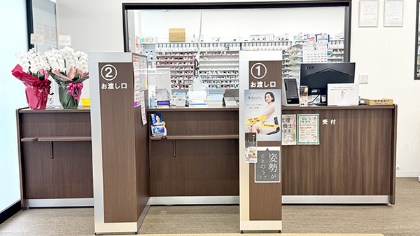 新生堂薬局井尻店の受付/カウンター