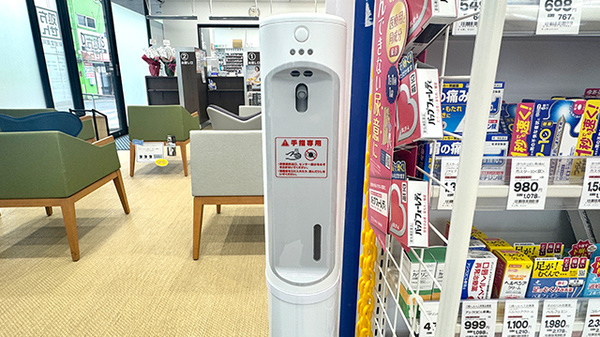 新生堂薬局井尻店の感染予防対策
