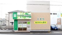 うさぎ調剤薬局　加木屋店の外観