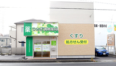 うさぎ調剤薬局　加木屋店の外観