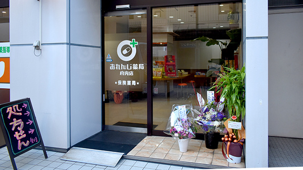 入口