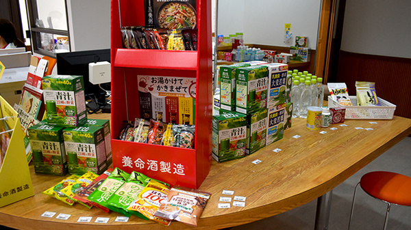 健康食品