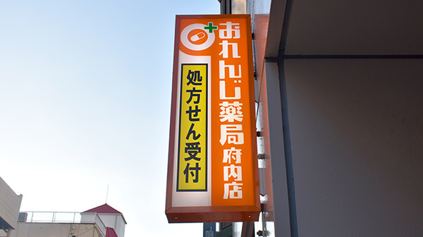 看板