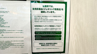 ドラッグセイムス芝浦4丁目薬局のジェネリック対応