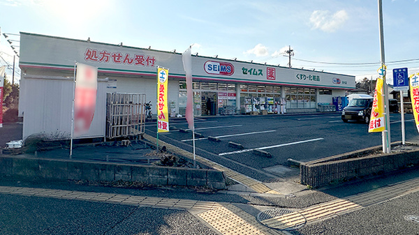 外観