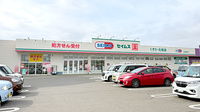 ドラッグセイムス八街朝日薬局の外観