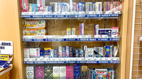ドラッグセイムス戸塚汲沢薬局の一般医薬品