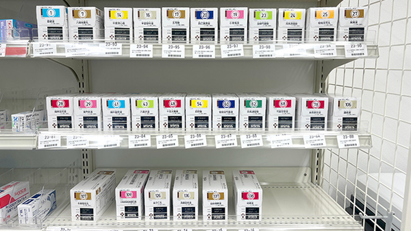 ドラッグセイムス戸塚汲沢薬局の漢方薬