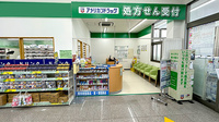 モリキ須坂春木町薬局の入口