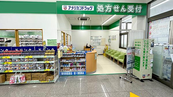 モリキ須坂春木町薬局の入口