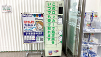 モリキ須坂春木町薬局のその他サービス