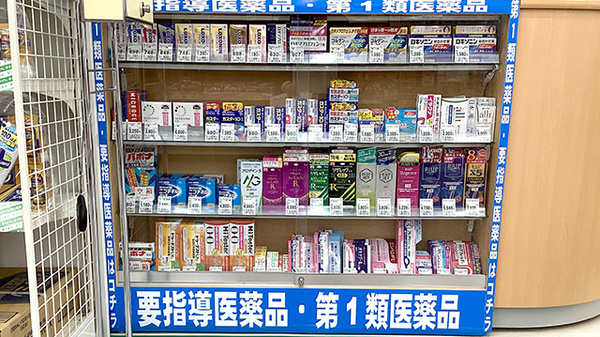 モリキ須坂春木町薬局の一般医薬品