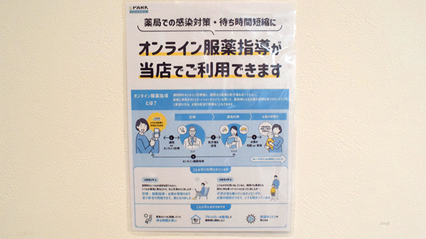 その他サービス