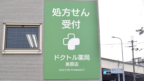 看板