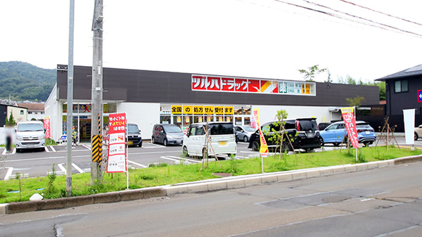 調剤薬局ツルハドラッグ仙台落合店の外観
