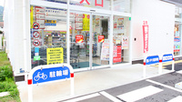 調剤薬局ツルハドラッグ仙台落合店の入口