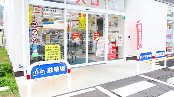 調剤薬局ツルハドラッグ仙台落合店の入口