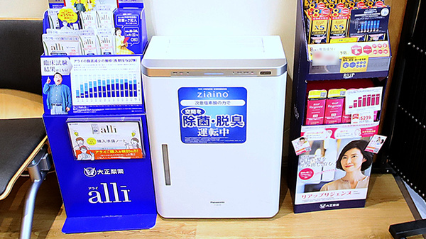 調剤薬局ツルハドラッグ仙台落合店の感染予防対策