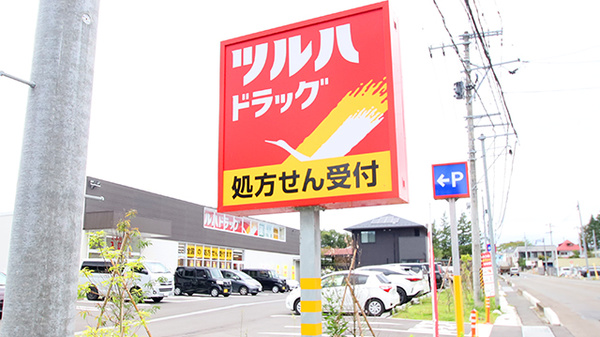 調剤薬局ツルハドラッグ仙台落合店の看板