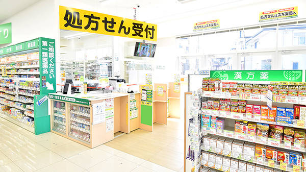 スギ薬局 綾瀬深谷店の入口