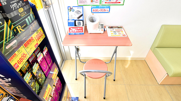 スギ薬局 綾瀬深谷店の血圧計