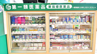 スギ薬局 綾瀬深谷店の一般医薬品