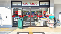 スギ薬局 宝ヶ池店の入口
