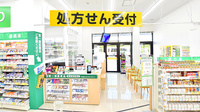 スギ薬局 宝ヶ池店の入口