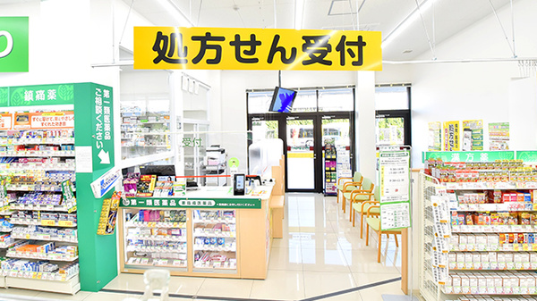 スギ薬局 宝ヶ池店の入口