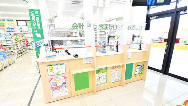 スギ薬局 宝ヶ池店の受付/カウンター