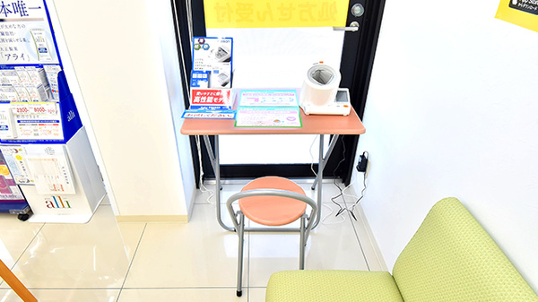 スギ薬局 宝ヶ池店の血圧計