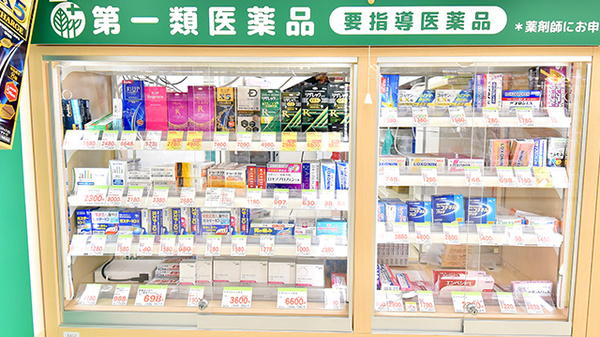スギ薬局 宝ヶ池店の一般医薬品