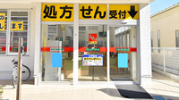 スギ薬局 八潮南川崎店の入口