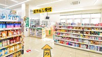 スギ薬局 八潮南川崎店の入口